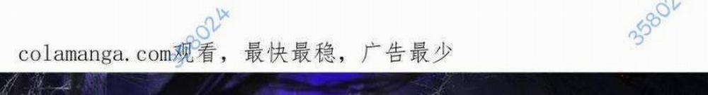 Toàn Dân Chuyển Chức: Bị Động Của Ta Vô Địch 34 trang 0