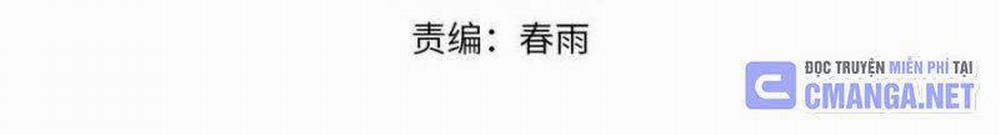 Toàn Dân Chuyển Chức: Bị Động Của Ta Vô Địch 34 trang 17