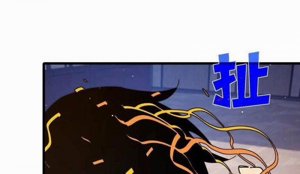 Toàn Dân Chuyển Chức: Bị Động Của Ta Vô Địch 34 trang 93