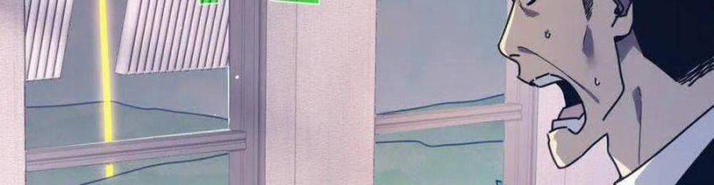 Toàn Dân Chuyển Chức: Bị Động Của Ta Vô Địch 35 trang 297