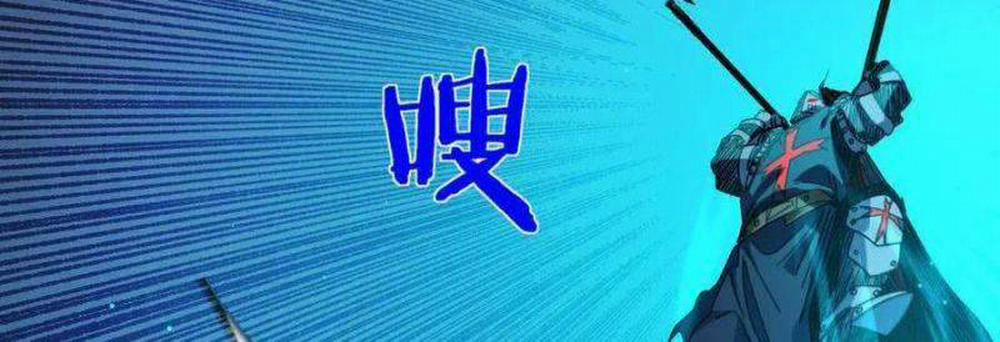 Toàn Dân Chuyển Chức: Bị Động Của Ta Vô Địch 35 trang 402