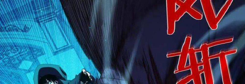 Toàn Dân Chuyển Chức: Bị Động Của Ta Vô Địch 35 trang 408