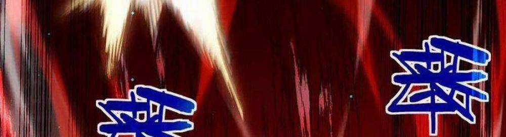 Toàn Dân Chuyển Chức: Bị Động Của Ta Vô Địch 35 trang 465