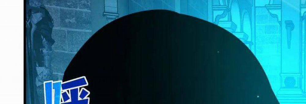 Toàn Dân Chuyển Chức: Bị Động Của Ta Vô Địch 35 trang 502