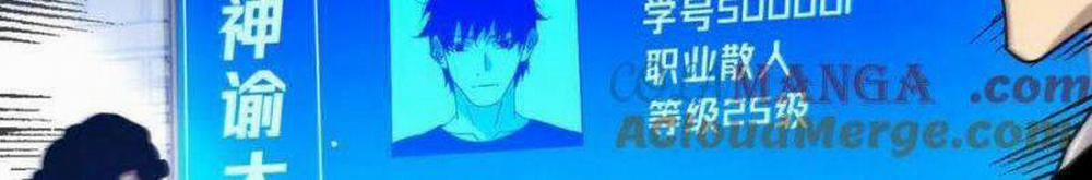 Toàn Dân Chuyển Chức: Bị Động Của Ta Vô Địch 35 trang 538