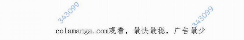 Toàn Dân Chuyển Chức: Bị Động Của Ta Vô Địch 35 trang 559