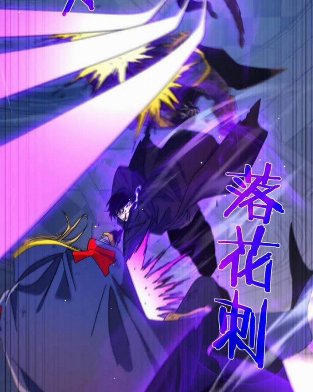 Toàn Dân Chuyển Chức: Bị Động Của Ta Vô Địch 36 trang 78