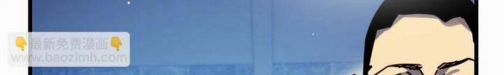 Toàn Dân Chuyển Chức: Bị Động Của Ta Vô Địch 37 trang 47