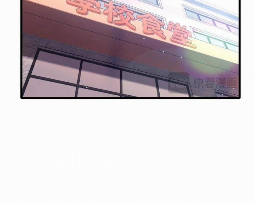 Toàn Dân Chuyển Chức: Bị Động Của Ta Vô Địch 37 trang 50