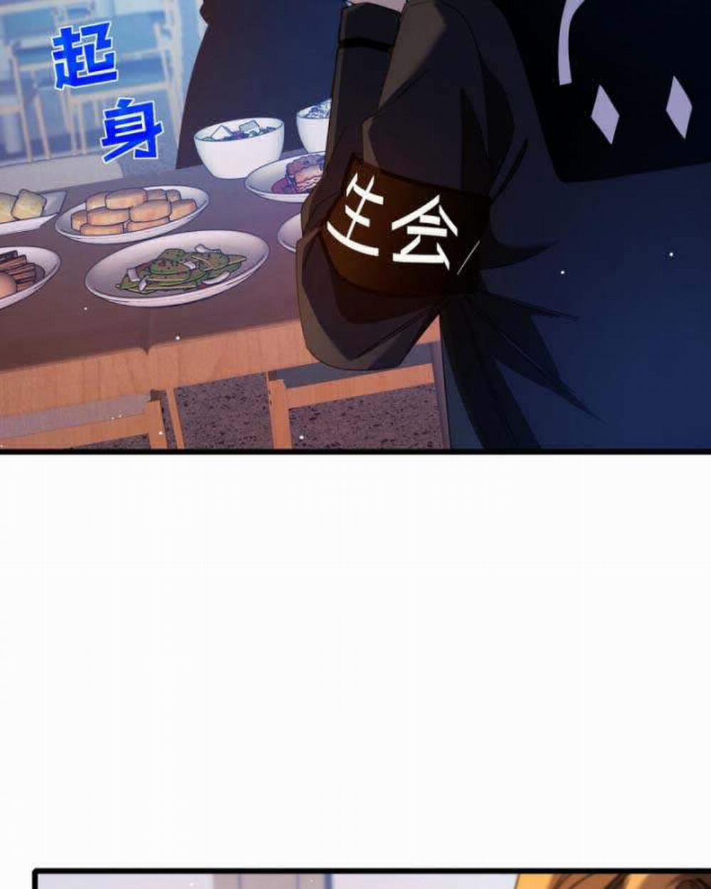 Toàn Dân Chuyển Chức: Bị Động Của Ta Vô Địch 37 trang 61