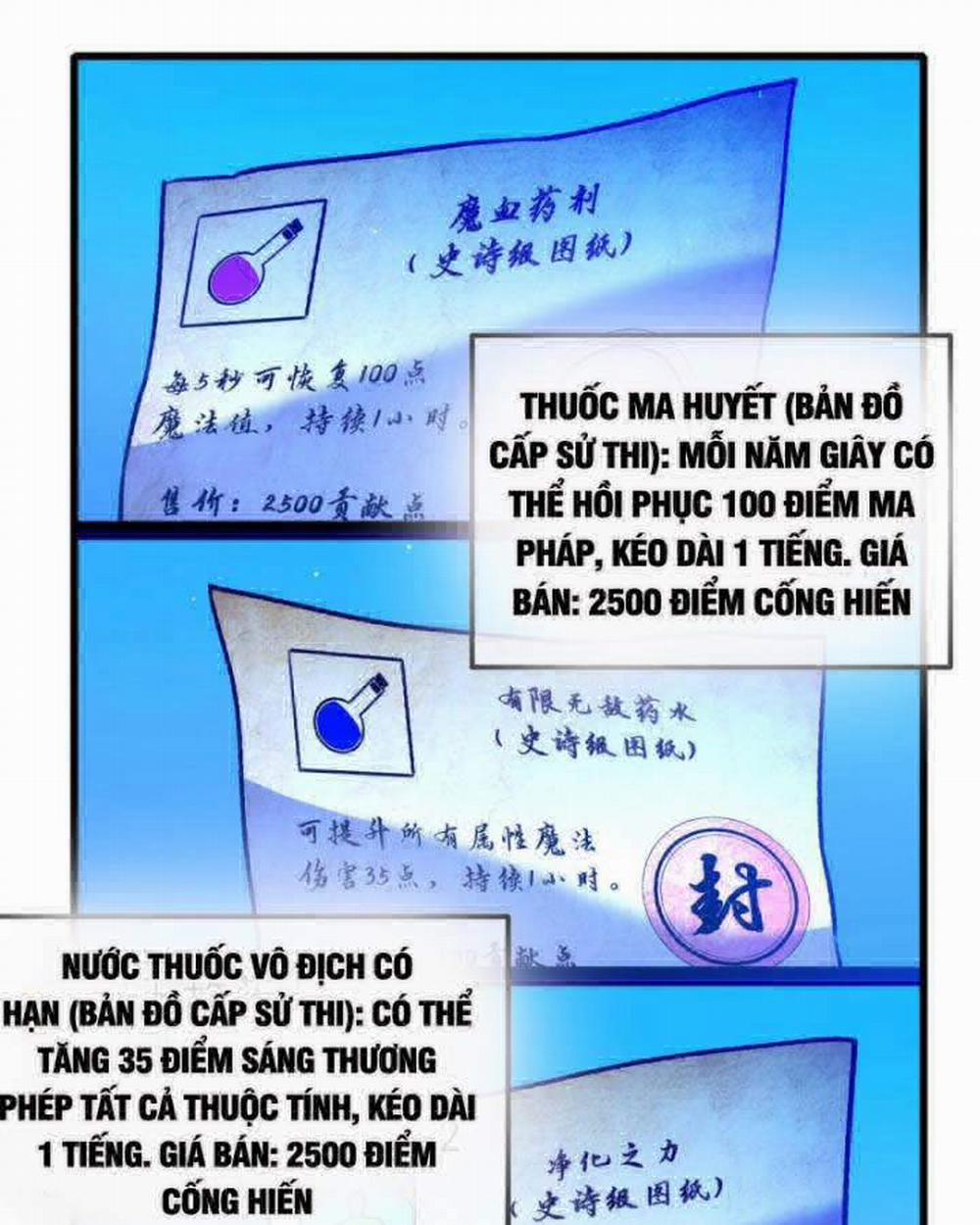 Toàn Dân Chuyển Chức: Bị Động Của Ta Vô Địch 38 trang 124