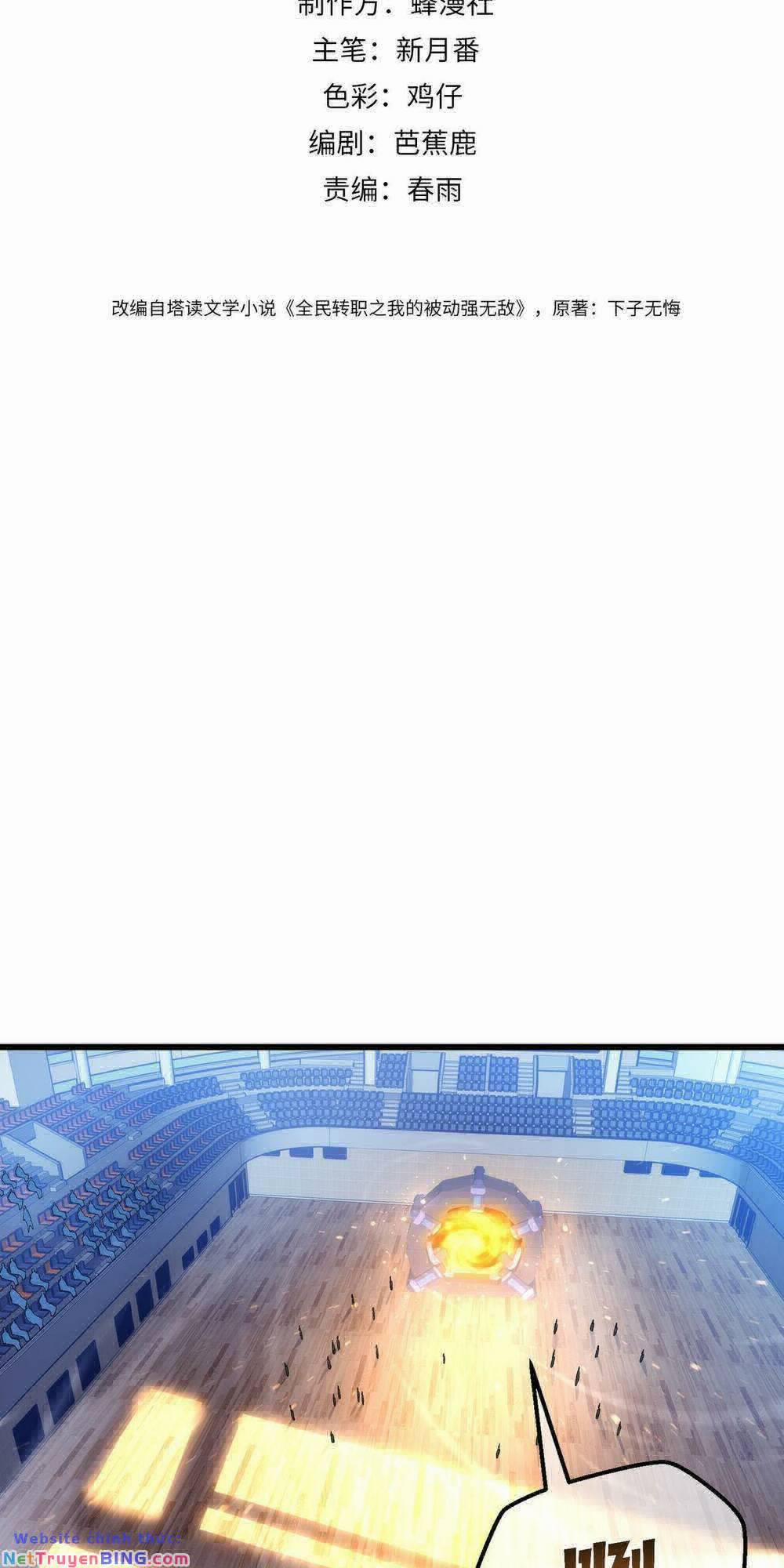 Toàn Dân Chuyển Chức: Bị Động Của Ta Vô Địch 5 trang 1