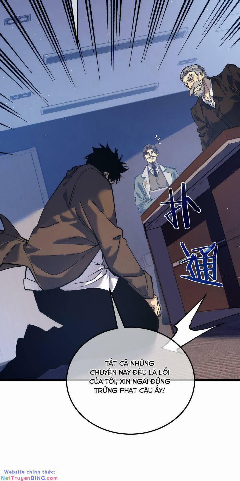 Toàn Dân Chuyển Chức: Bị Động Của Ta Vô Địch 5 trang 16