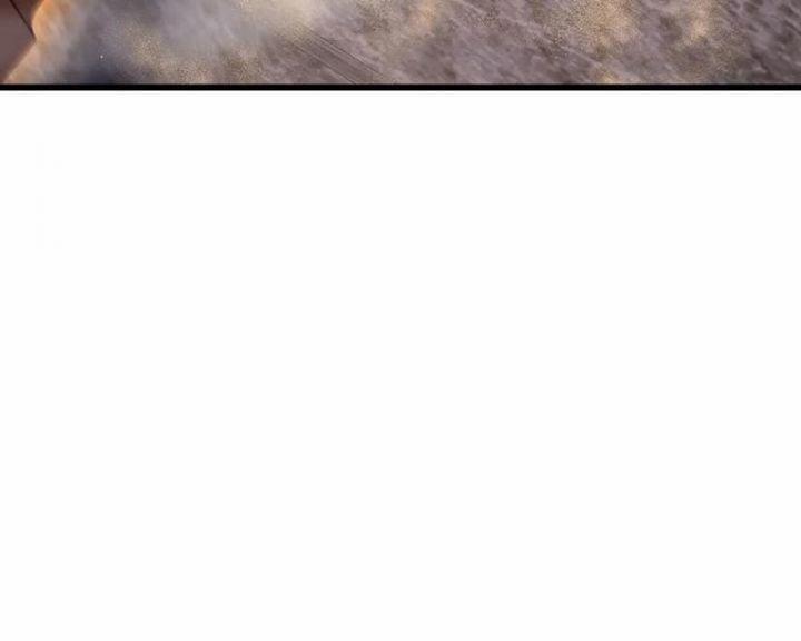 Toàn Dân Chuyển Chức: Bị Động Của Ta Vô Địch 50 trang 125