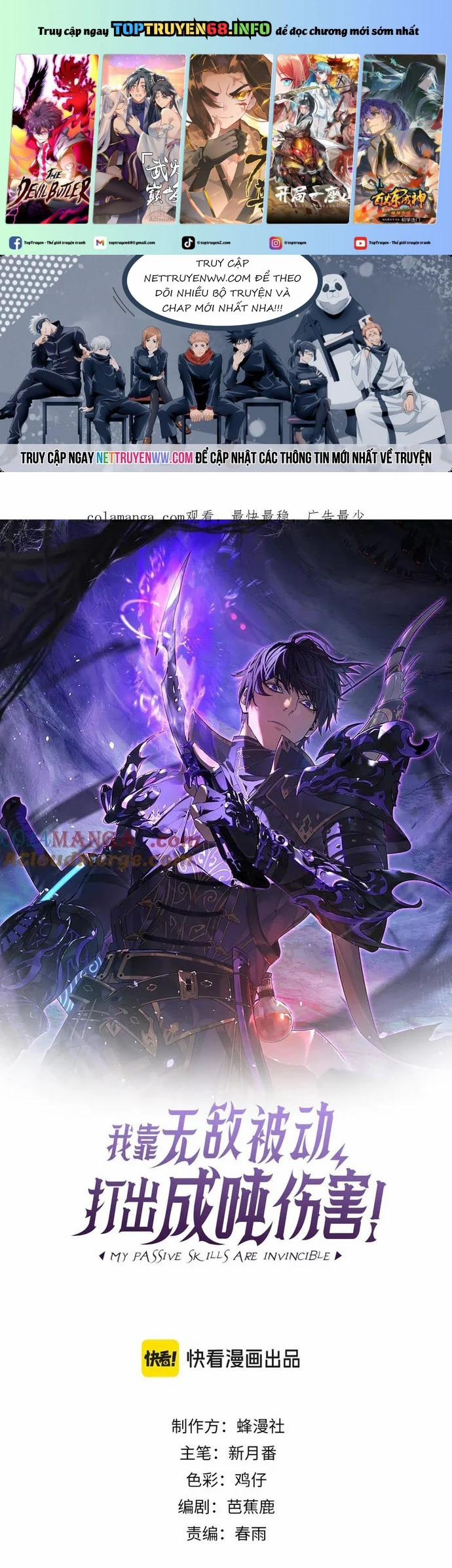 Toàn Dân Chuyển Chức: Bị Động Của Ta Vô Địch 54 trang 0