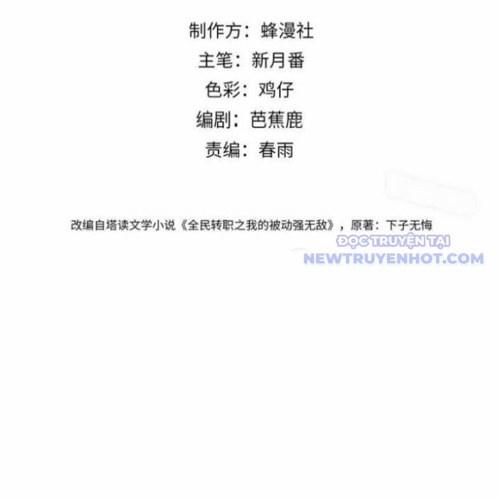 Toàn Dân Chuyển Chức: Bị Động Của Ta Vô Địch 63 trang 4