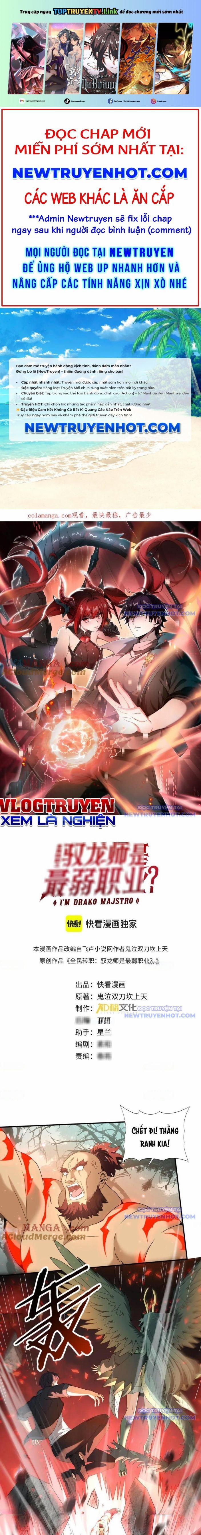 Toàn Dân Chuyển Chức: Ngự Long Sư Là Chức Nghiệp Yếu Nhất? 104 trang 0