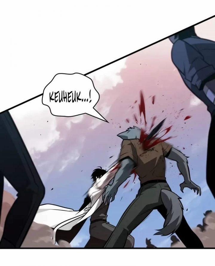 Toàn Tri Độc Giả 235 trang 9