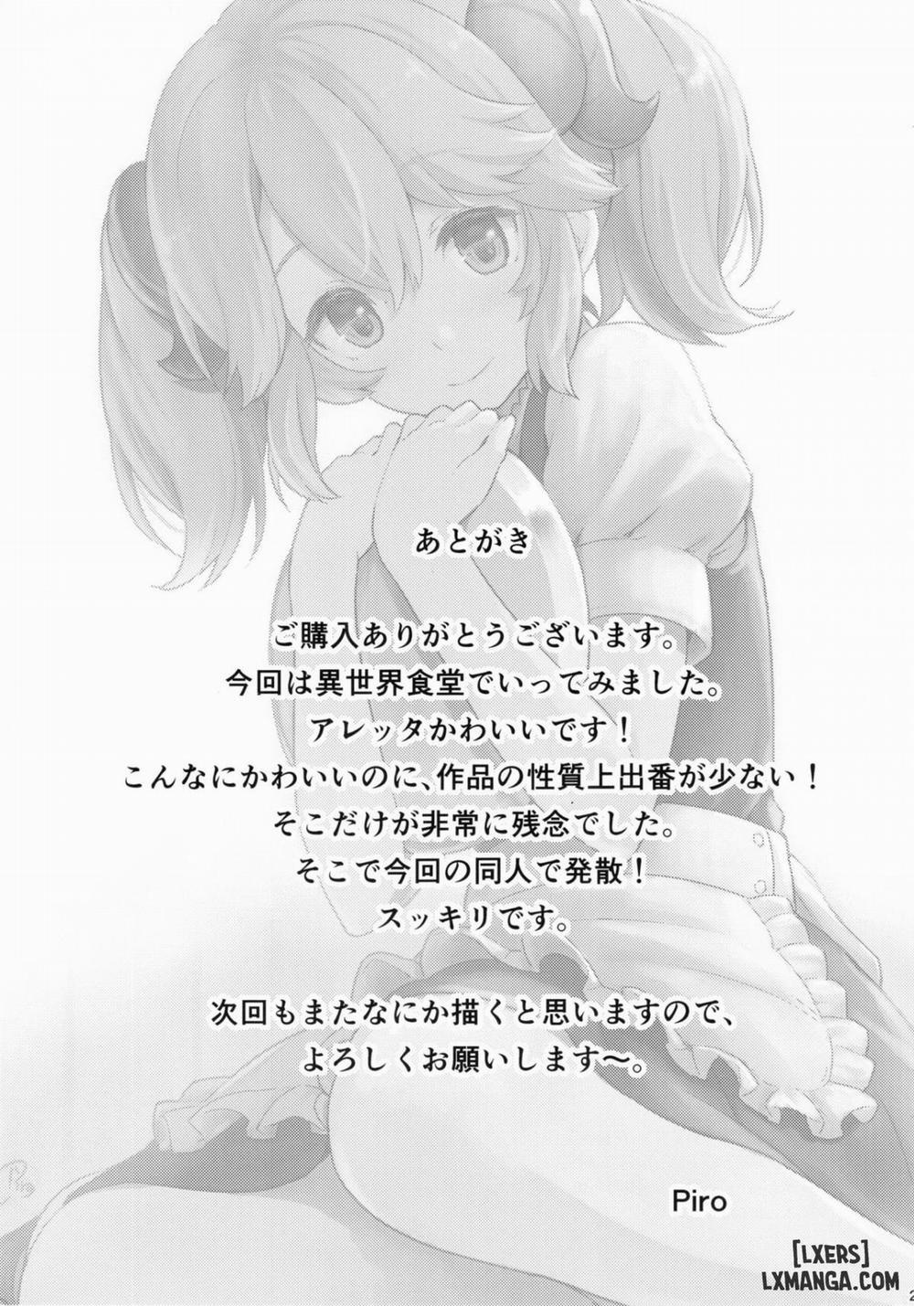 Toaru Doyou no Hi Oneshot trang 23