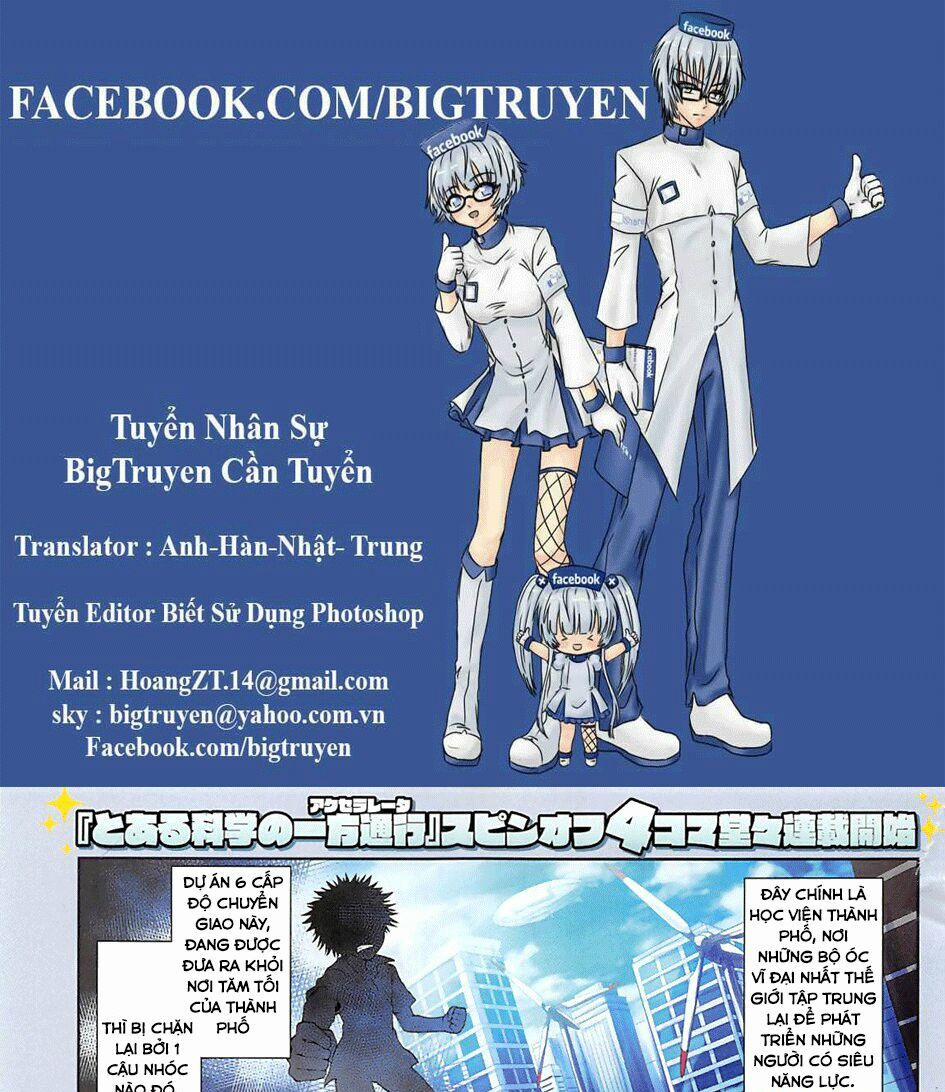 Toaru Guuzou No Ippou Tsuukou-Sama 1 trang 0