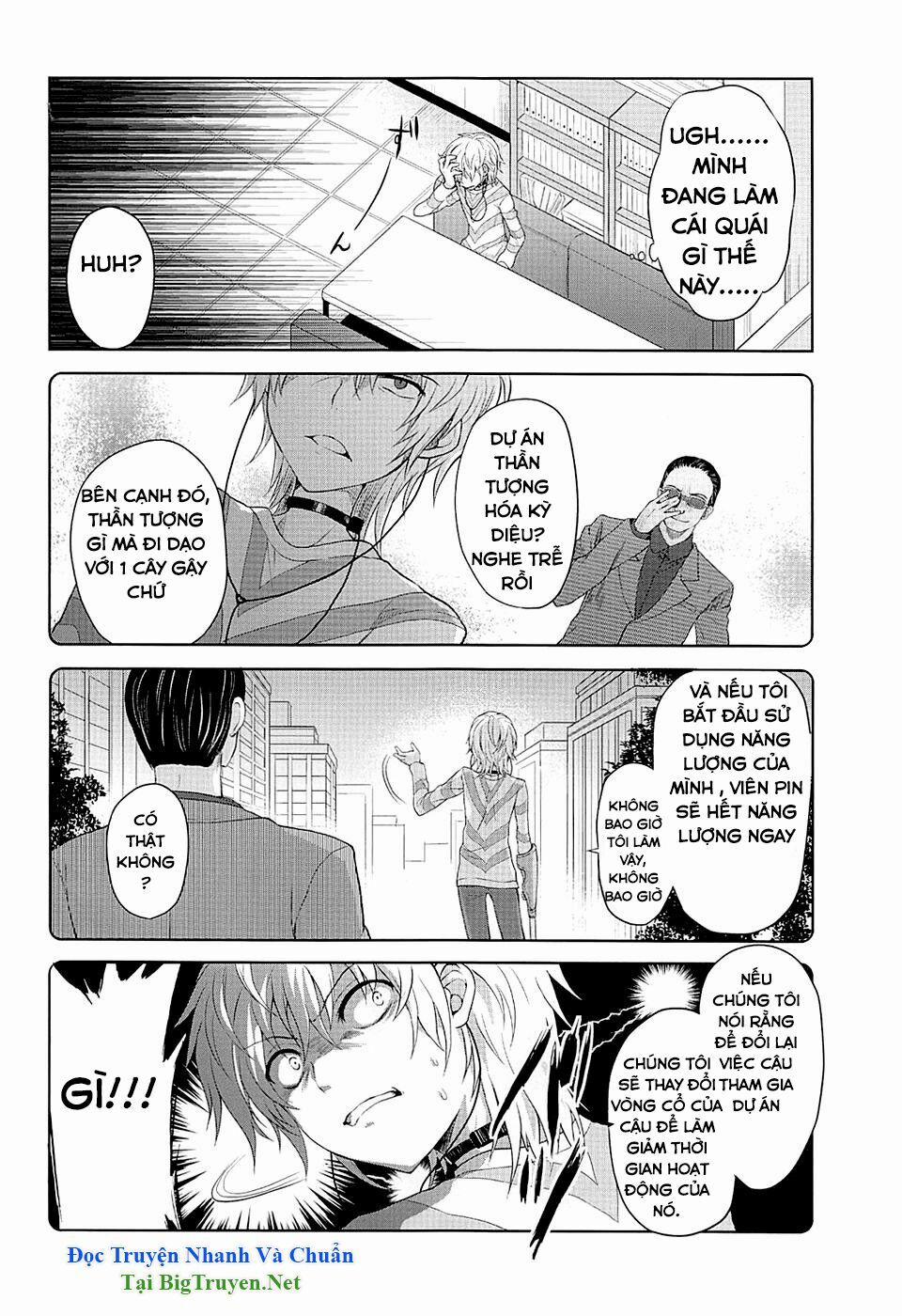 Toaru Guuzou No Ippou Tsuukou-Sama 1 trang 2