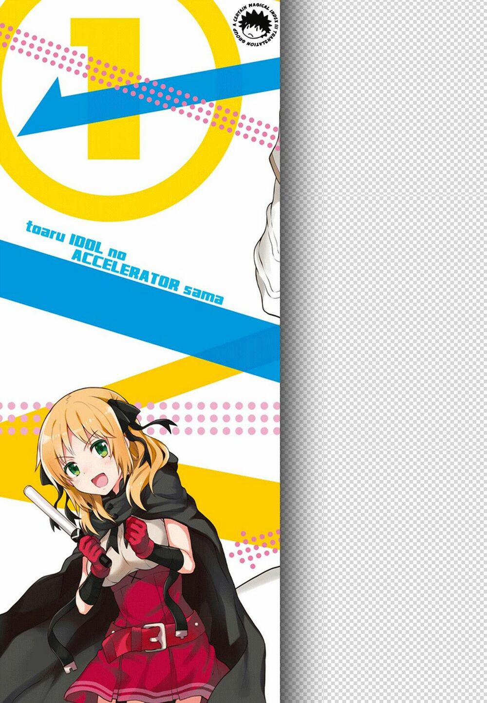 Toaru Guuzou No Ippou Tsuukou-Sama 10 trang 0