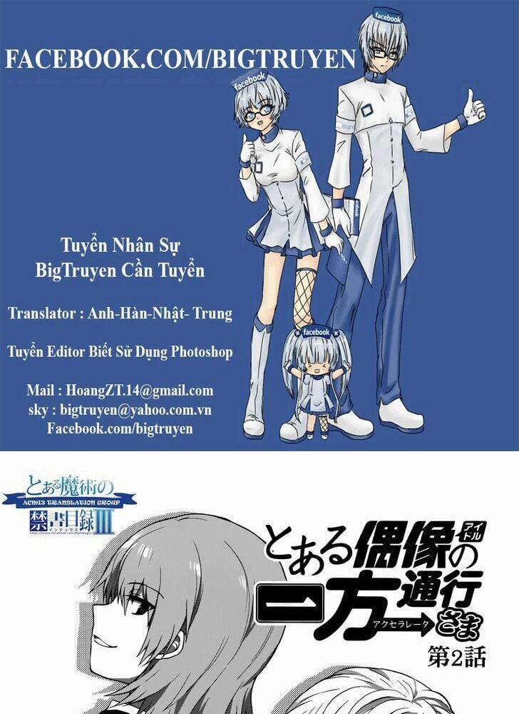 Toaru Guuzou No Ippou Tsuukou-Sama 2 trang 0