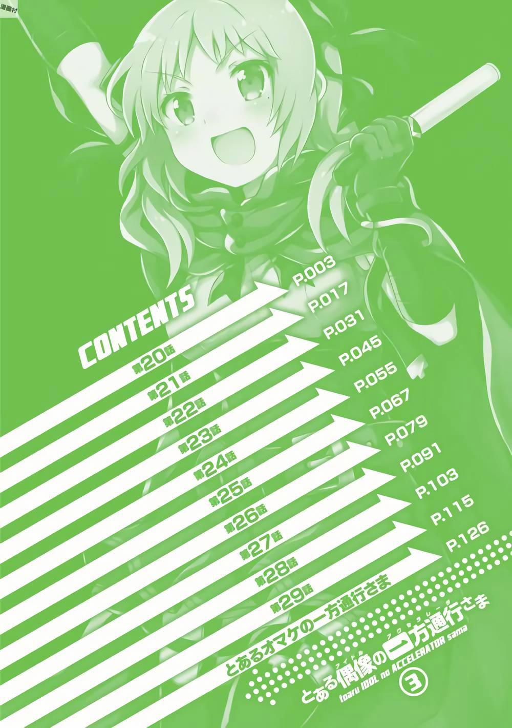 Toaru Guuzou No Ippou Tsuukou-Sama 20 trang 3