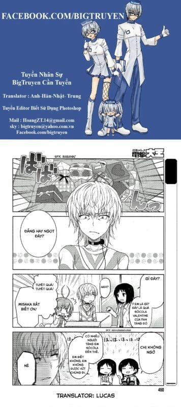 Toaru Guuzou No Ippou Tsuukou-Sama 5 trang 0