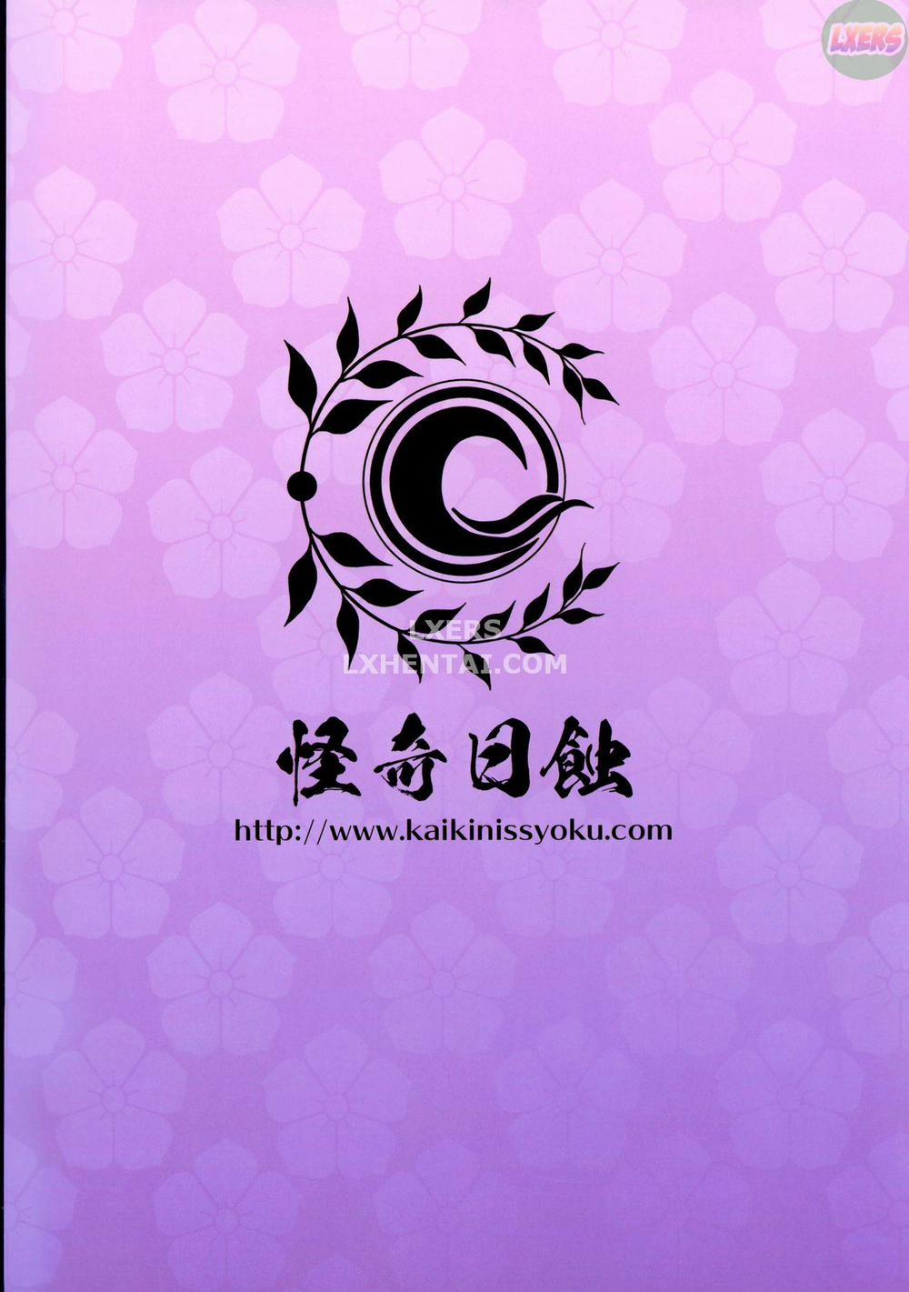 Together with Mama Raikou Oneshot trang 19