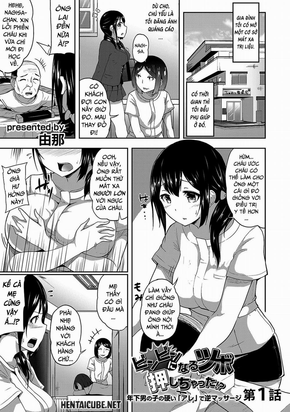 Tôi ấn nhầm huyệt làm em ấy cứng ngắc!? Bị mát xa ngược lại bằng cặc em ấy! 1 0 Tôi phải chịu trách nhiệm vì ấn nhầm huyệt đạo trang 2