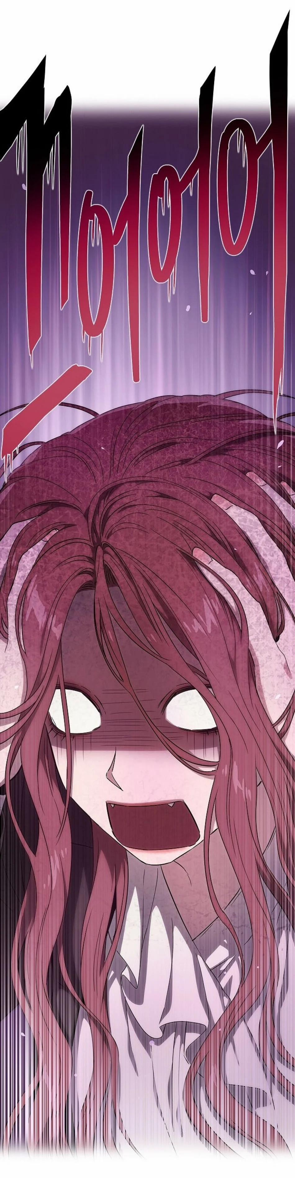 Tôi Bị Mắc Kẹt Trong Một Vở Kịch Điên Rồ 1 trang 9