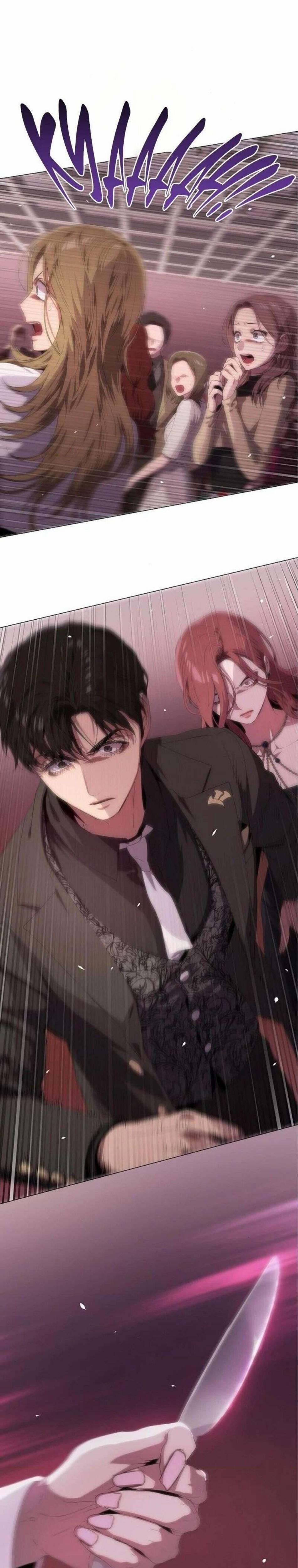 Tôi Bị Mắc Kẹt Trong Một Vở Kịch Điên Rồ 58 trang 7