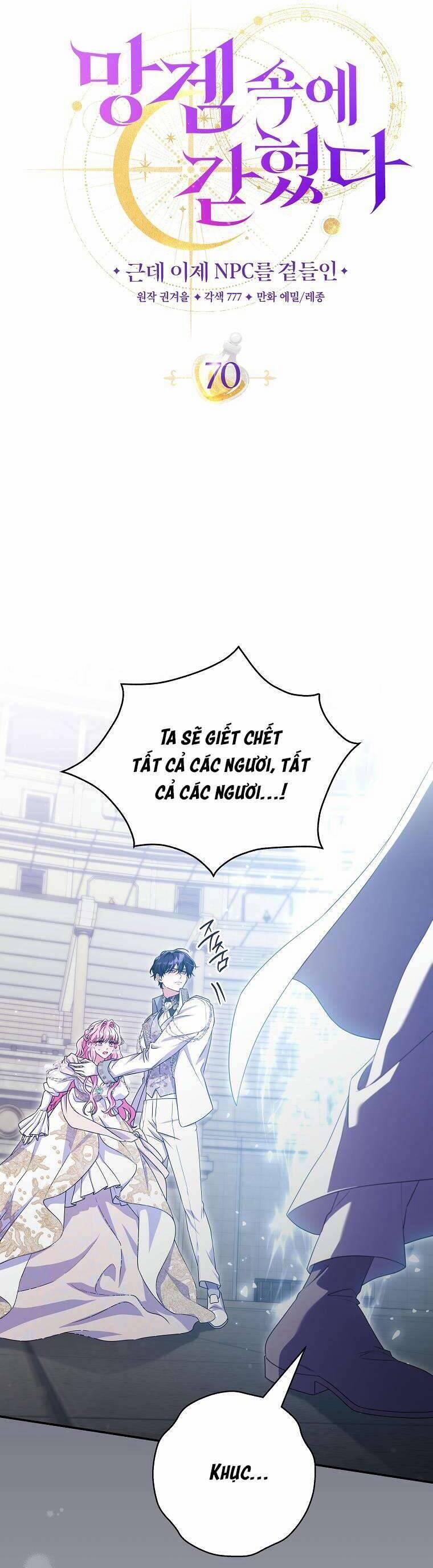 Tôi Bị Mắc Kẹt Trong Trò Chơi Lỗi 70 trang 11