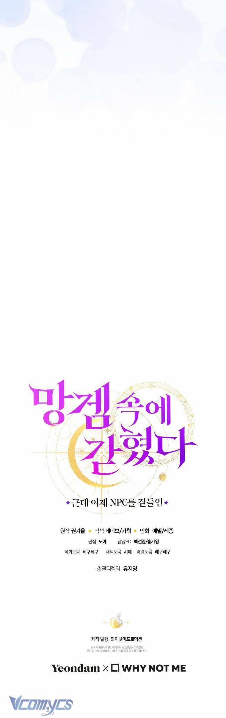 Tôi Bị Mắc Kẹt Trong Trò Chơi Lỗi 72 trang 41