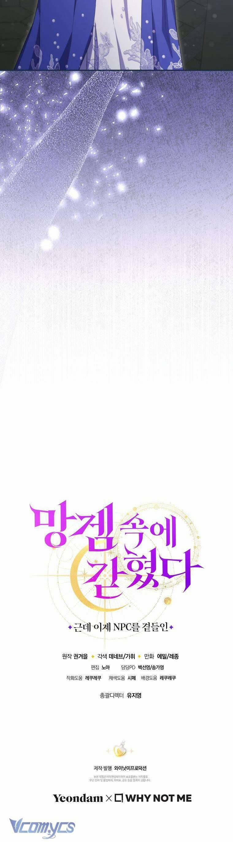 Tôi Bị Mắc Kẹt Trong Trò Chơi Lỗi 73 trang 39