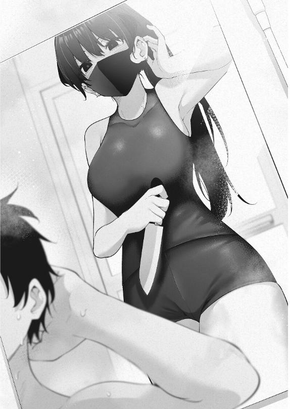 Tôi Bị Một Nữ Sinh Trung Học Kỳ Lạ Giam Cầm 31 trang 14