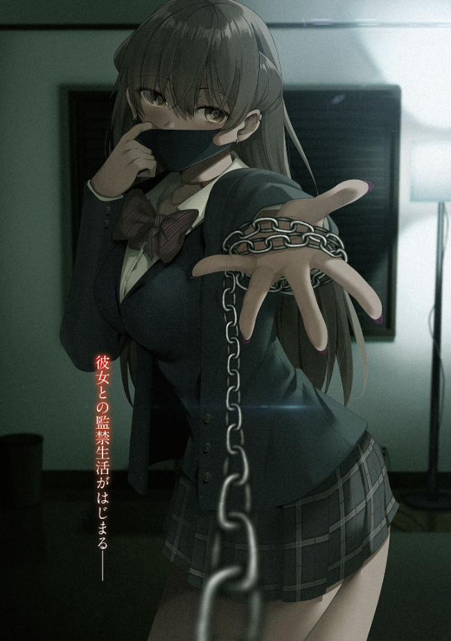 Tôi Bị Một Nữ Sinh Trung Học Kỳ Lạ Giam Cầm 31 trang 15