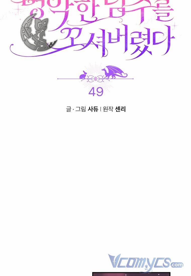 Tôi Bị Quyến Rũ Bởi Nam Chính Ốm Yếu 49 trang 8