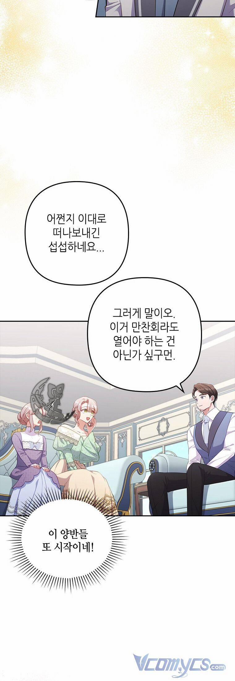 Tôi Bị Quyến Rũ Bởi Nam Chính Ốm Yếu 52 trang 58