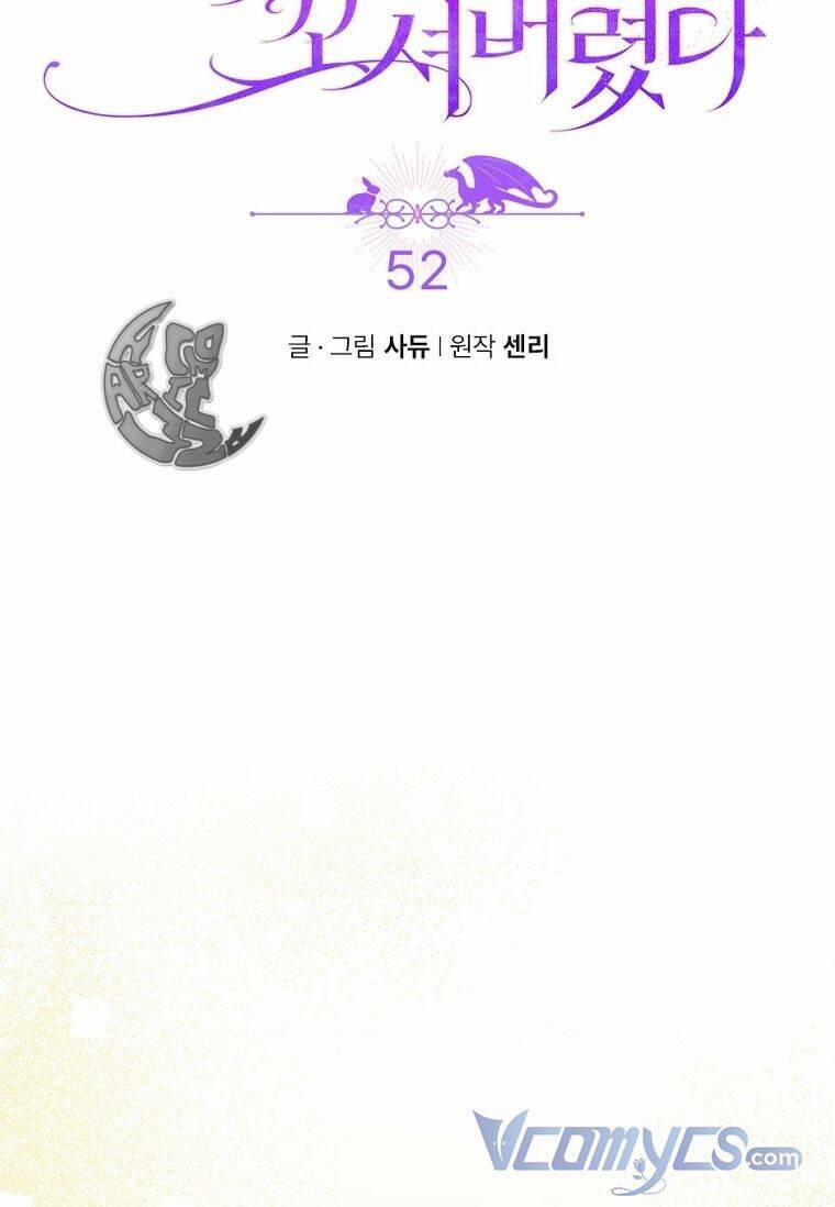 Tôi Bị Quyến Rũ Bởi Nam Chính Ốm Yếu 52 trang 9