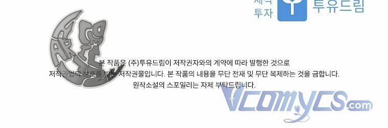 Tôi Bị Quyến Rũ Bởi Nam Chính Ốm Yếu 52 trang 95