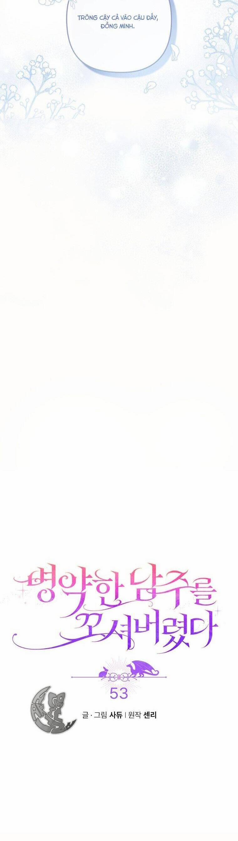 Tôi Bị Quyến Rũ Bởi Nam Chính Ốm Yếu 53 trang 10