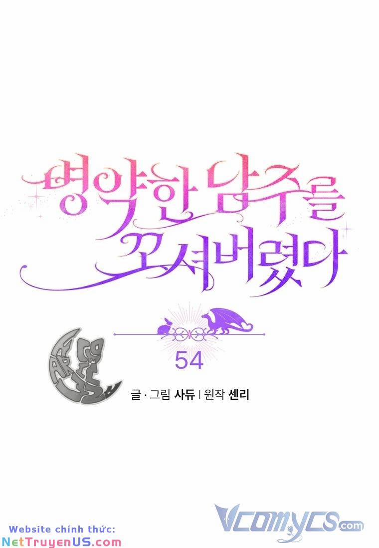 Tôi Bị Quyến Rũ Bởi Nam Chính Ốm Yếu 54 trang 9