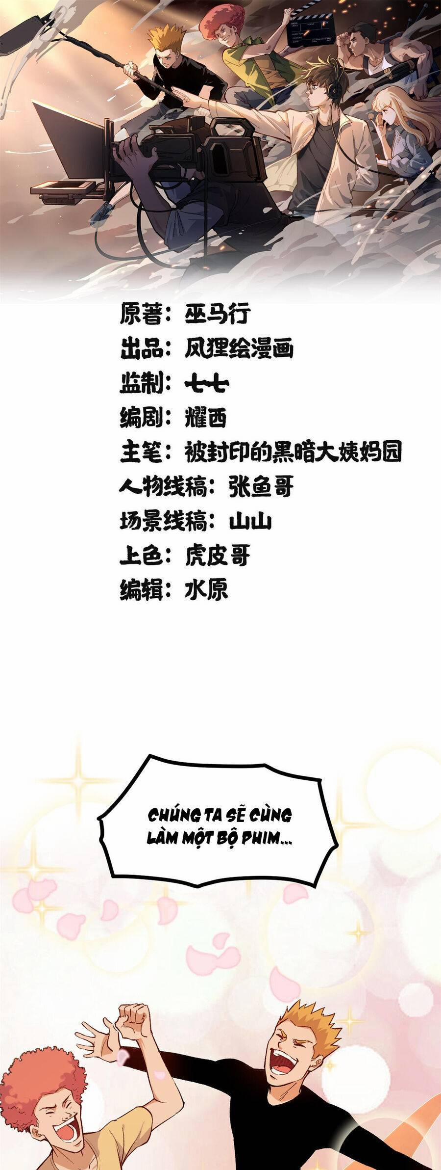 Tôi Chỉ Biết Làm Phim Dở Thôi 2 trang 1