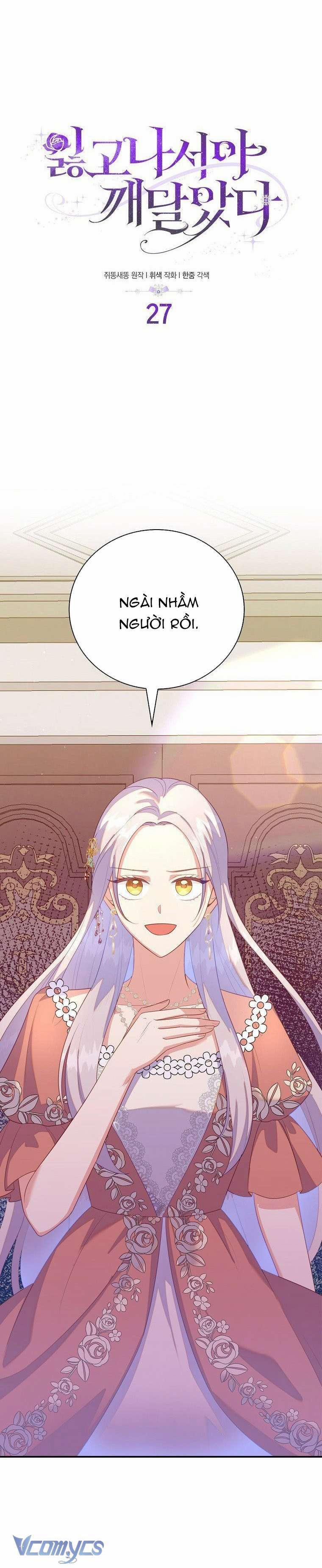 Tôi Chỉ Nhận Ra Sau Khi Mất Cô Ấy 27 trang 2