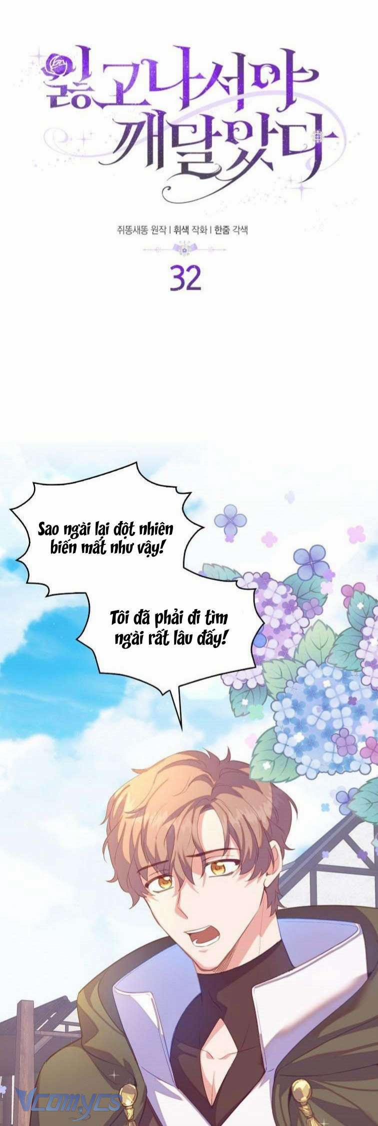 Tôi Chỉ Nhận Ra Sau Khi Mất Cô Ấy 32 trang 2