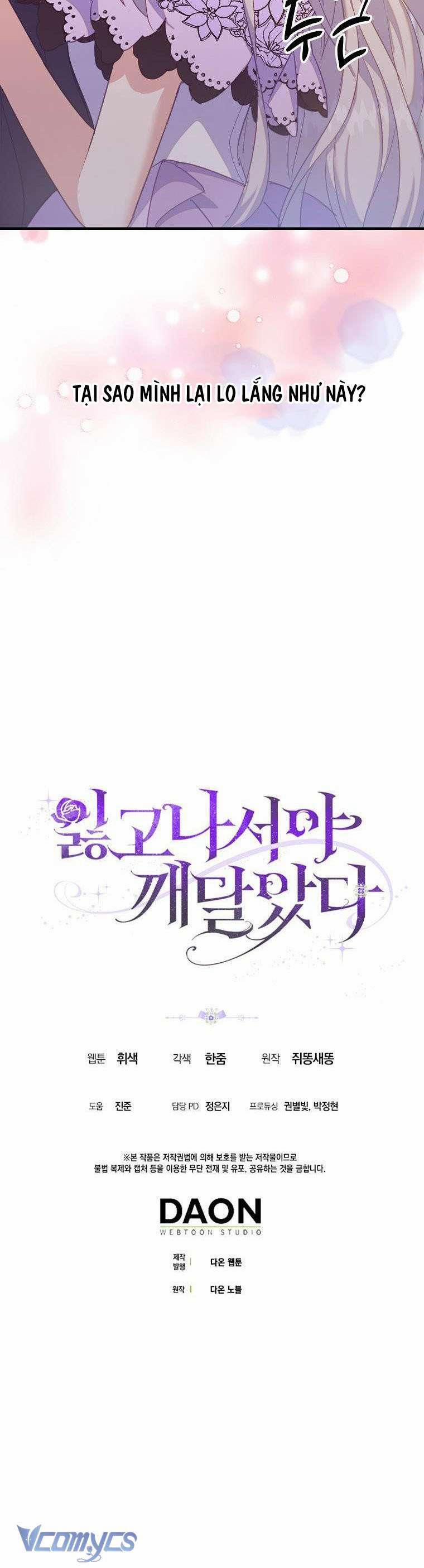 Tôi Chỉ Nhận Ra Sau Khi Mất Cô Ấy 34 trang 33