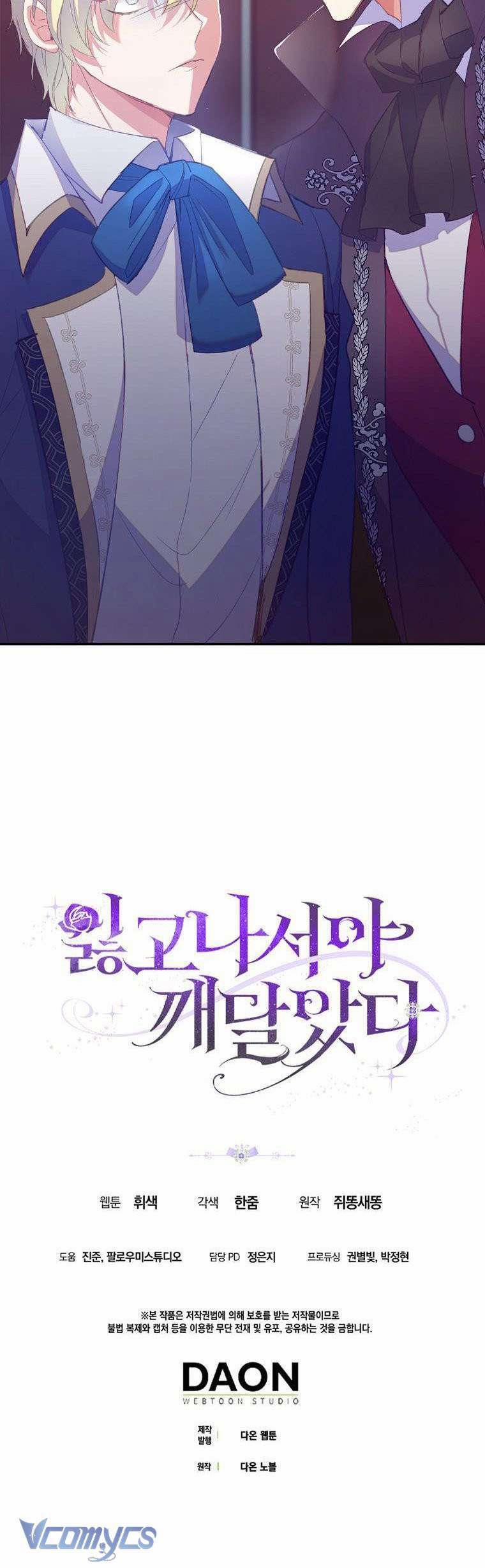 Tôi Chỉ Nhận Ra Sau Khi Mất Cô Ấy 35 trang 35