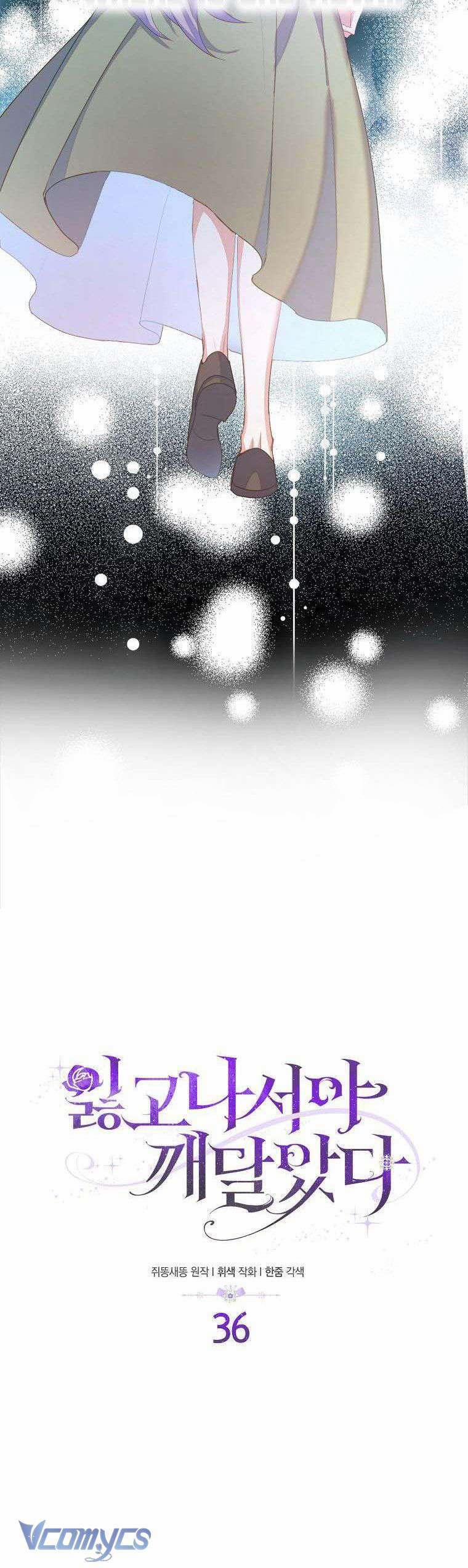 Tôi Chỉ Nhận Ra Sau Khi Mất Cô Ấy 36 trang 7